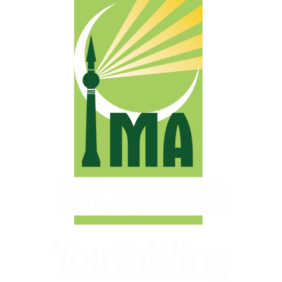 IMA Youth Wing Logo